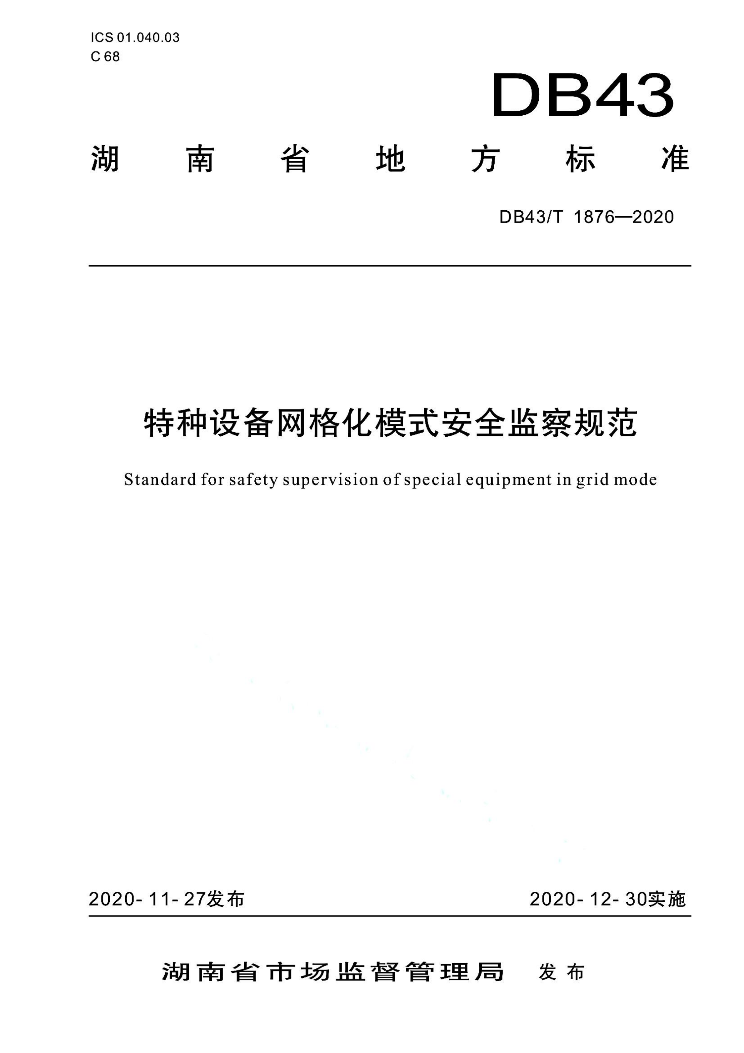 资源详情图
